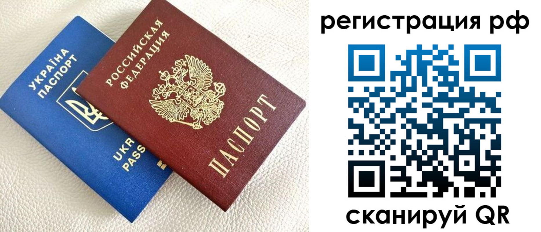прописка для кредита в Кимрах
