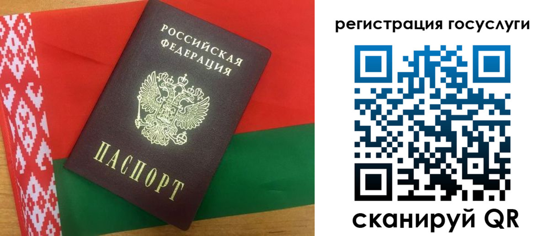 временная регистрация поиск в Кимрах