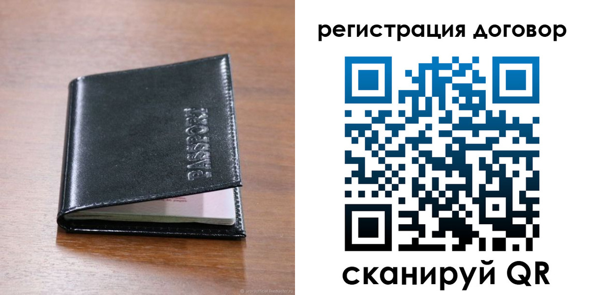 прописка для военкомата в Кимрах