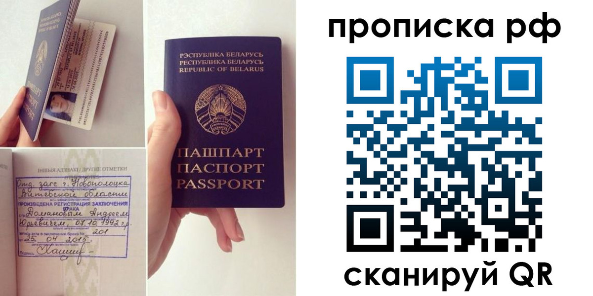 прописка для кредита в Кимрах