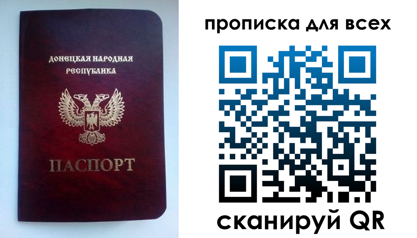 прописка гарантия в Кимрах