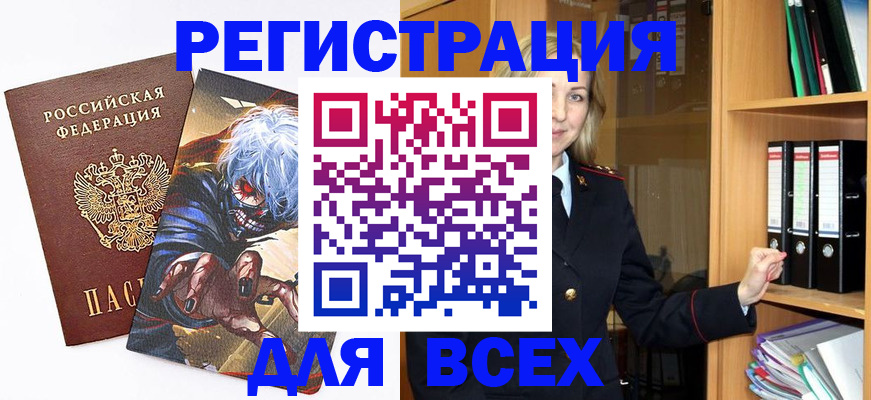 пропишу в квартире в Кимрах