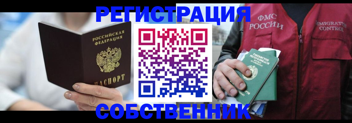 форма 3 в Кимрах