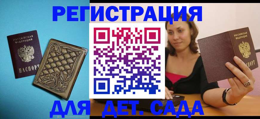 прописка поиск в Кимрах